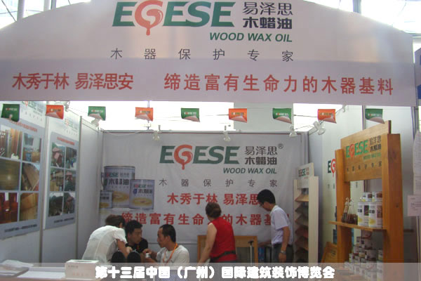 Dם˼ľϞͅչ2011Vݽ cɷŴ