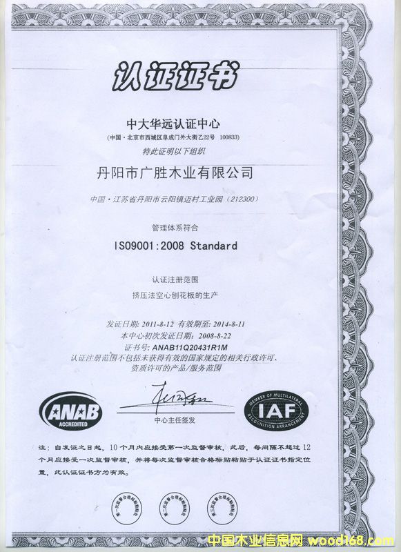 DISO 9001:2000 c(din)ɷŴ