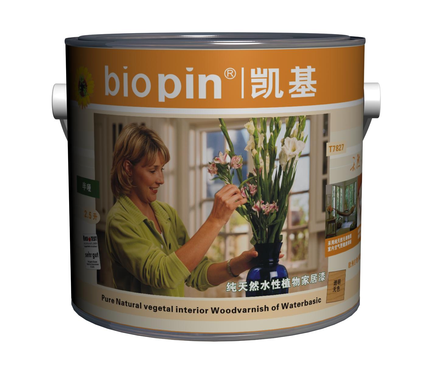 T7827-ȻˮֲҾԔ(x)B