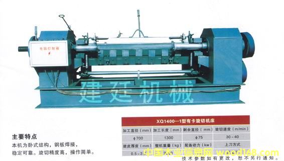 c(din)鿴пЙC(j)ŴDƬ