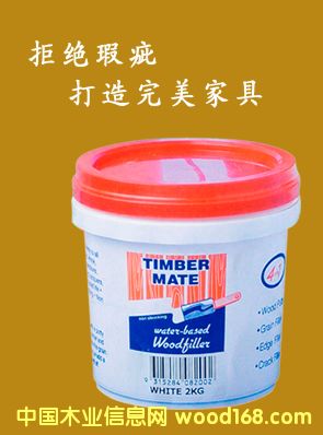 Ĵaā-TIMBERMATEľā