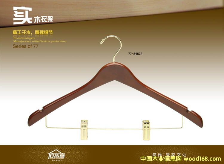 77-34672Ůʽb¼ܵԔB