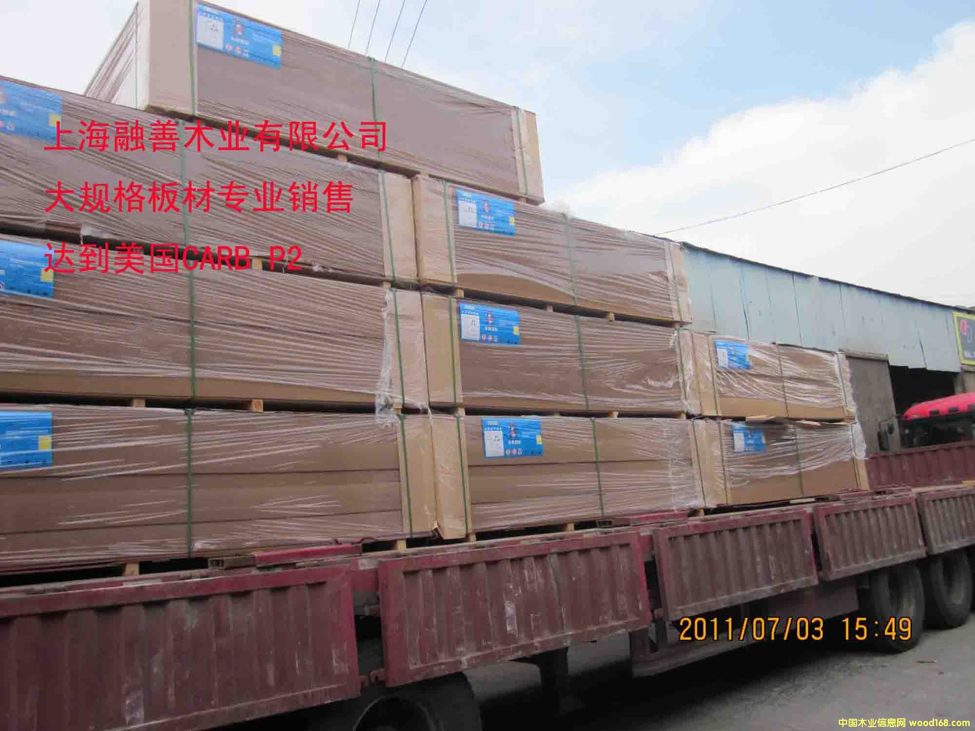 1830*2745*9mm hE2,E1,P2ԔB