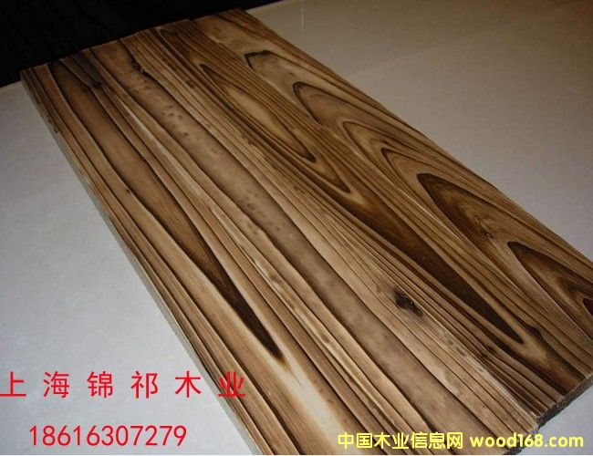 炭化木的詳細介紹