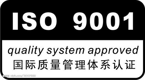 c鿴ISO9001|wϵŴDƬ