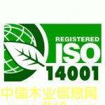 c鿴ISO14001h(hun)wϵŴDƬ