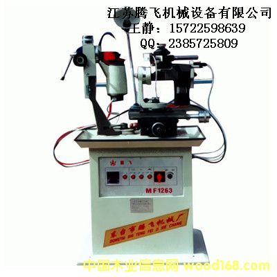 MF1263ԄӈAƬĥCĥƬCԔB