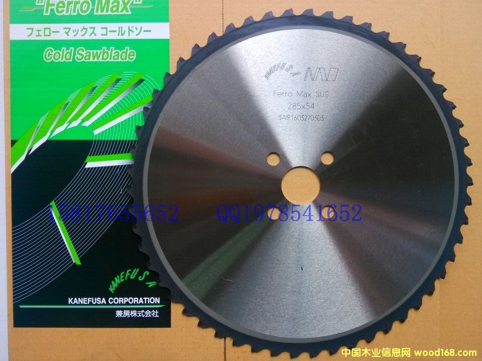 兼房冷鋸的詳細(xì)介紹