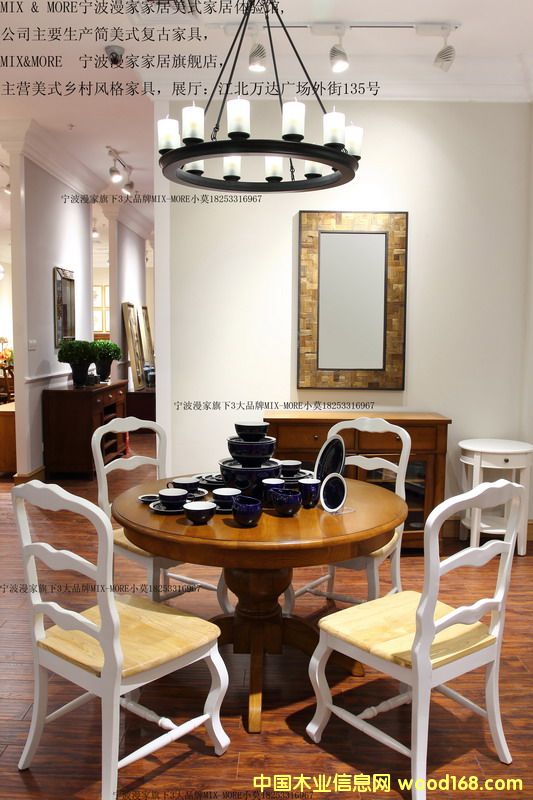 餐桌的詳細介紹