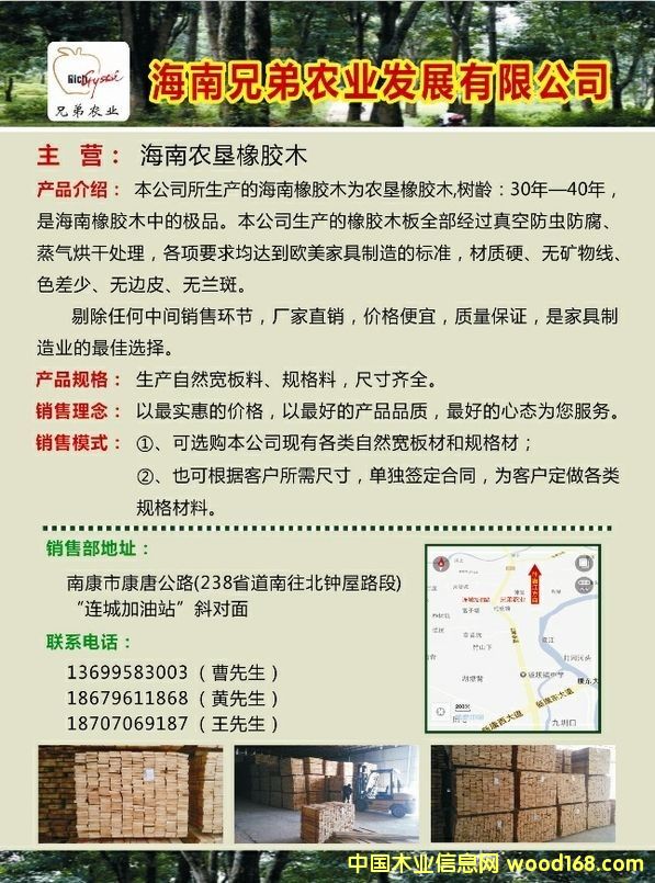 自然材的詳細介紹