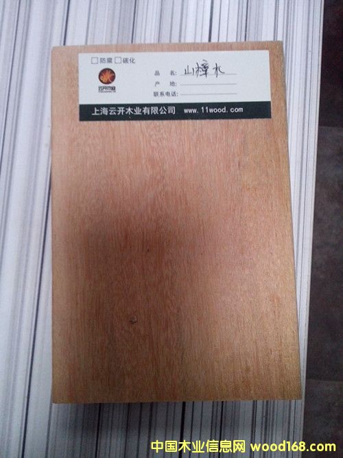 c(din)鿴ɽľr ɽľÏSҵԔ(x)Y