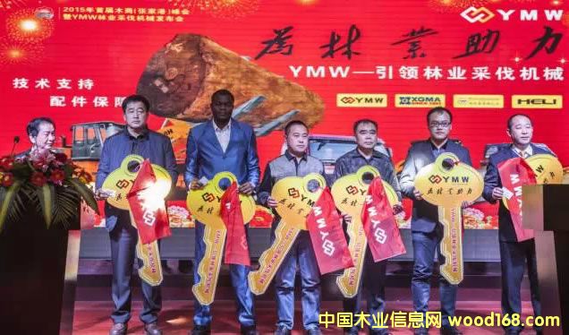 2015ḷ̌ҸۣYMW֘I(y)ɷC(j)еl(f)