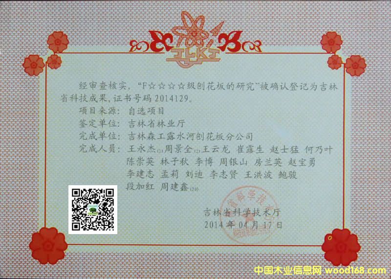 ɭ¶ˮٻֹ˾Fٻ塱ƼɹC