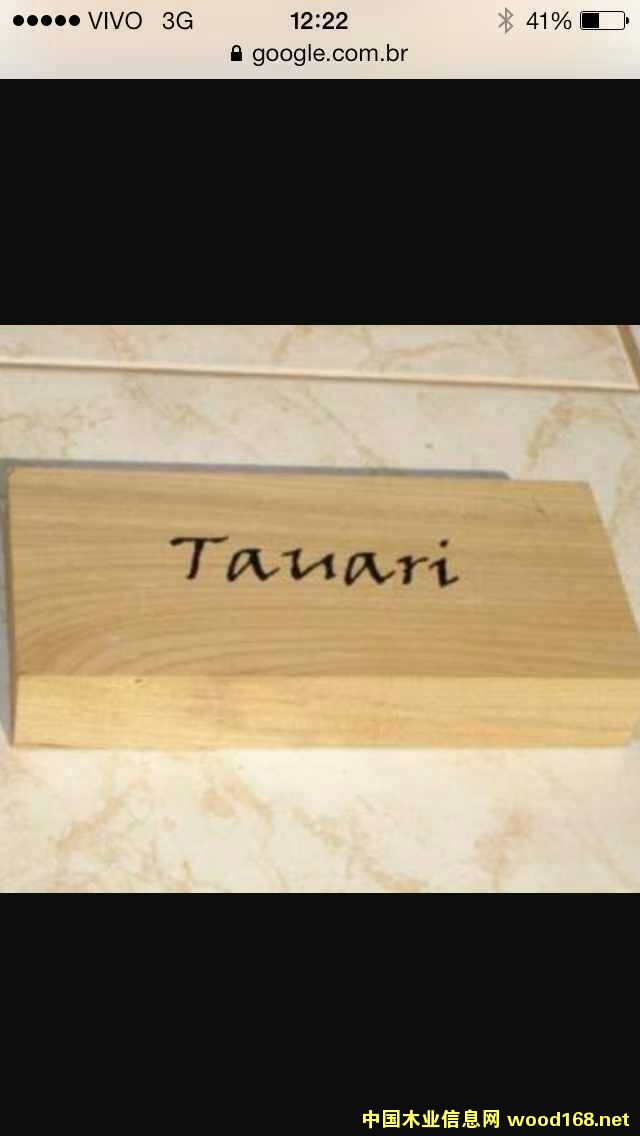 陶阿里的詳細(xì)介紹