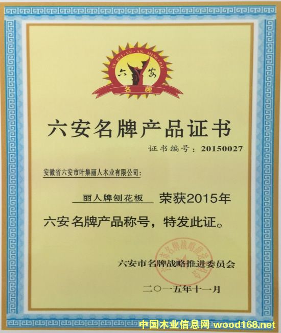 ~ľI(y)@2015Ʈa(chn)ƷQ̖