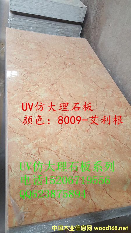UV´ʯ尬