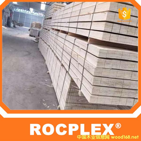 LVL 的詳細(xì)介紹