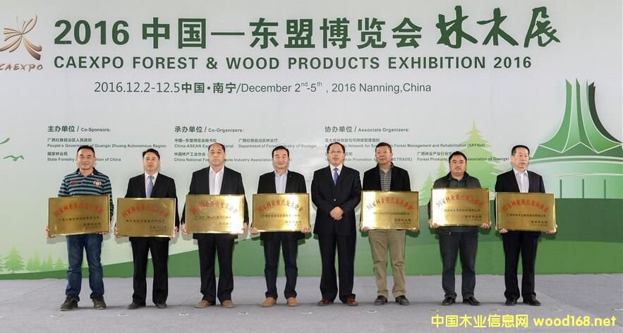 2016Ї|˲[֮aƷľƷչό_Ļ