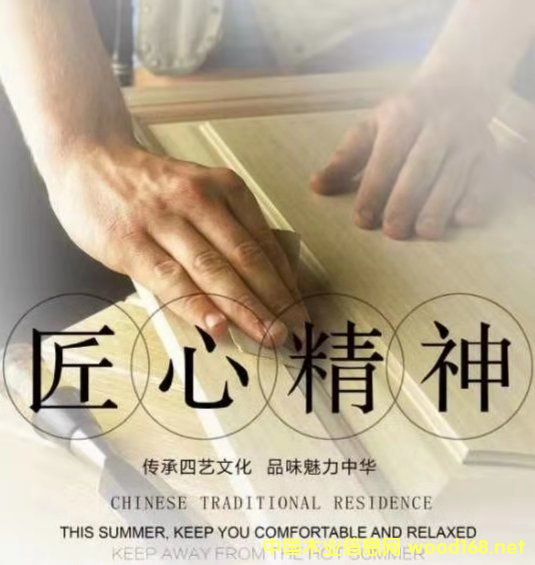 板材的詳細介紹