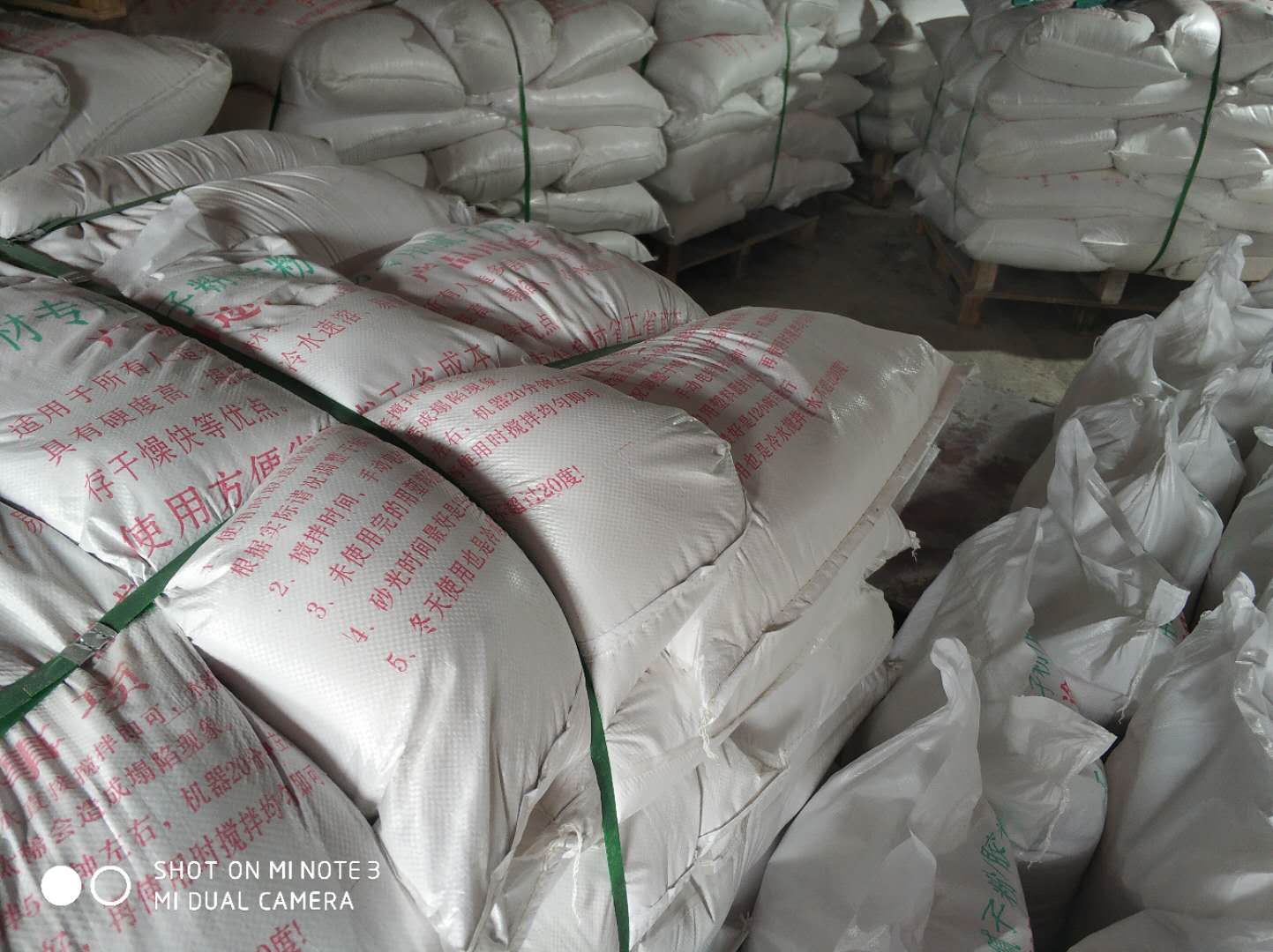 的詳細(xì)介紹