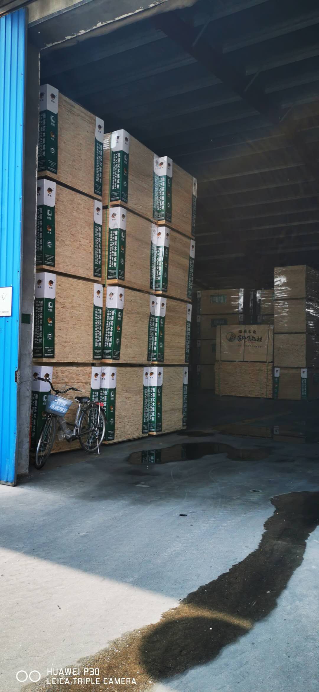 的詳細(xì)介紹