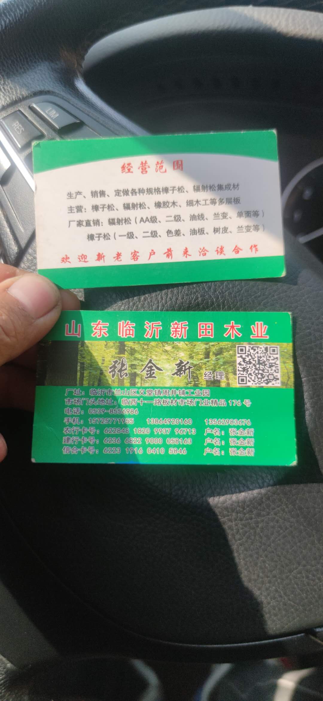 的詳細(xì)介紹